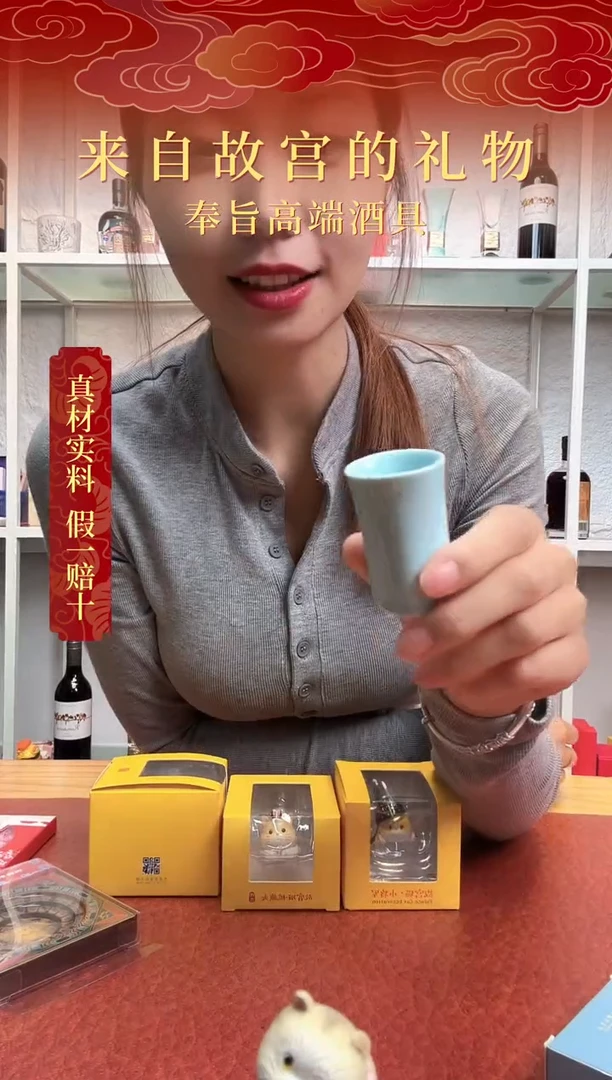 111111111111青色小杯