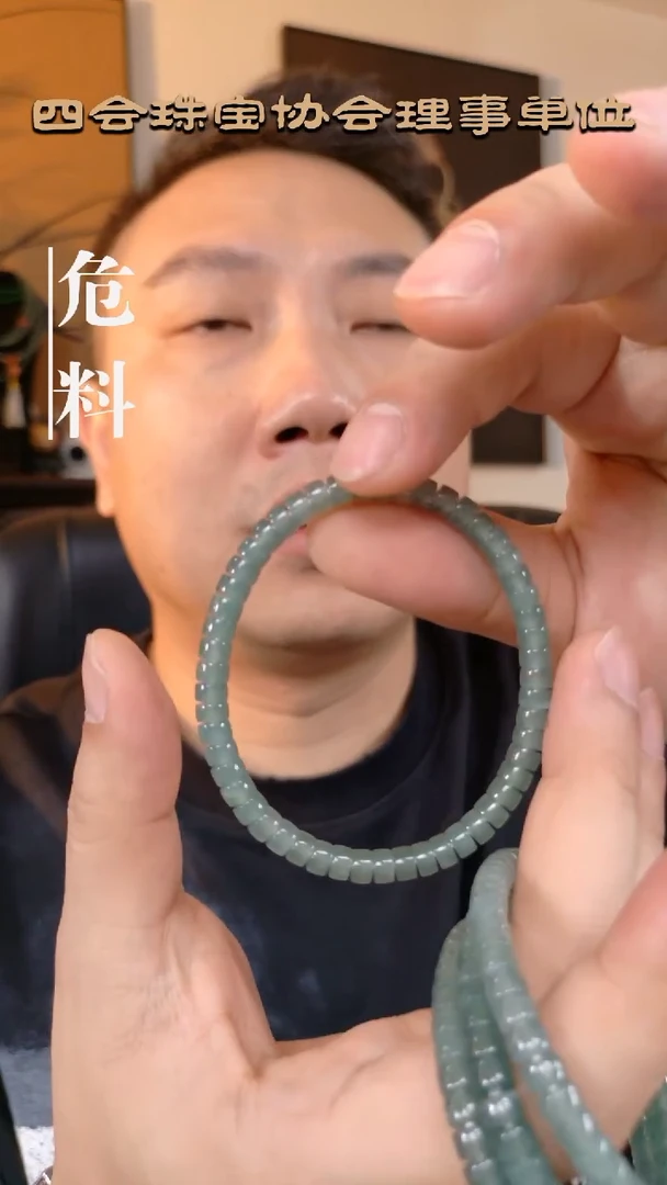 未镶嵌手链翡翠卡5.4mm高冰药片手串