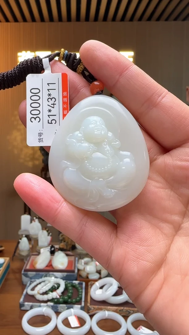 【闪购商品】和田玉吊坠未镶嵌1