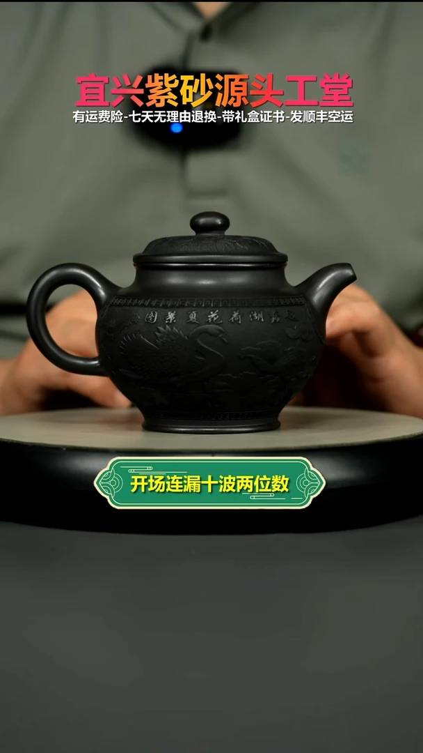 茶壶紫砂S级石黄荷花夏景图大掇只500CC