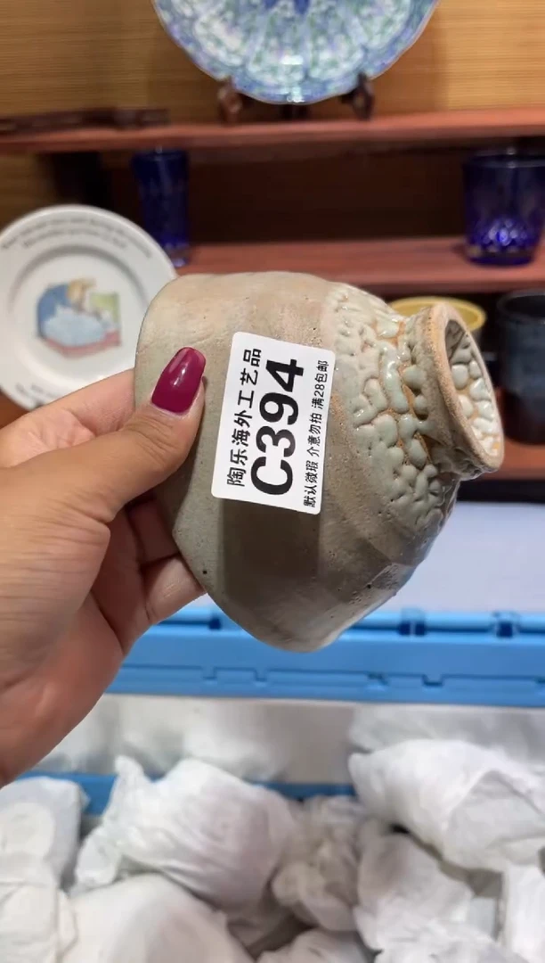 瓷片喜*              C394