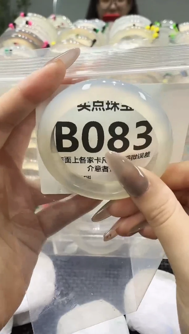 玛瑙/玉髓手镯未镶嵌BB083