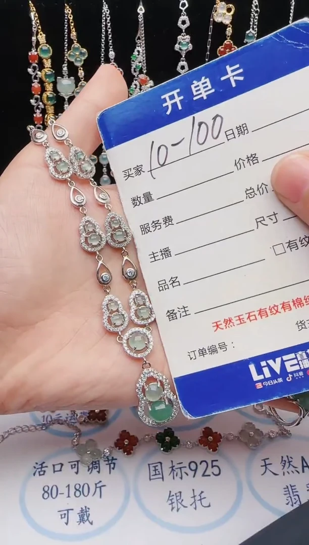 【闪购商品】翡翠戒指银S925镶嵌红星翡翠