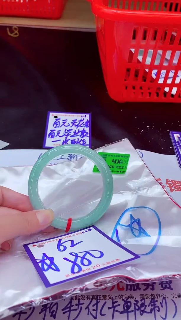 未镶嵌手镯翡翠11111111