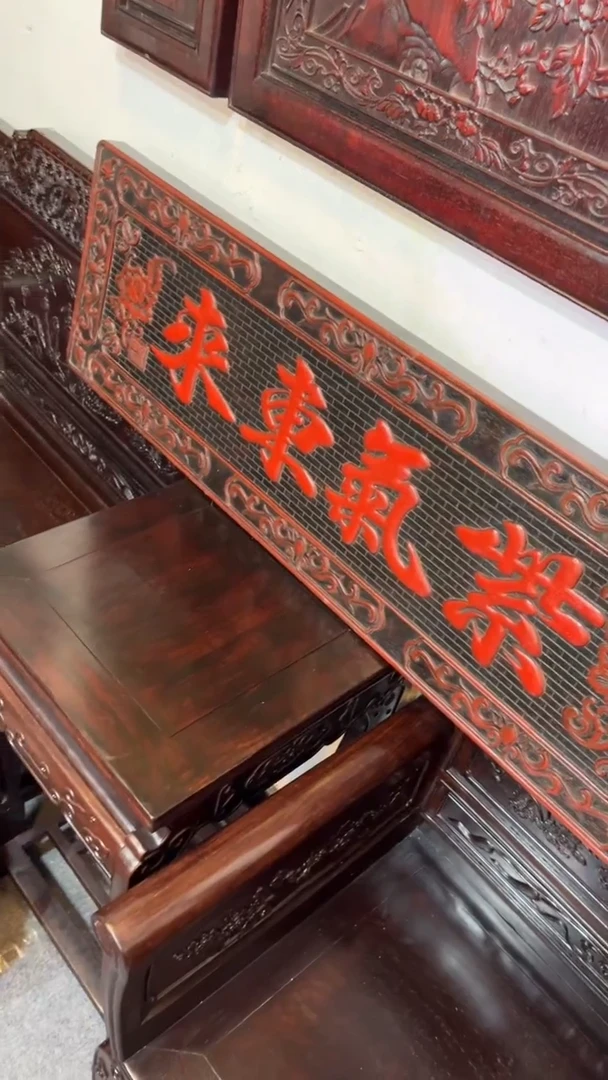 非洲紫檀（红花梨）1米2x38cm