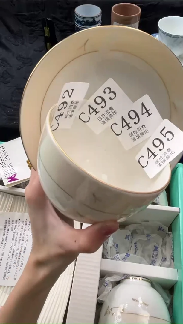 瓷片兜**米       C493