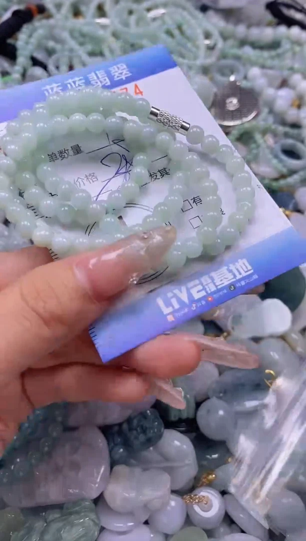 翡翠未镶嵌颈饰闪购0271574多样性发其一