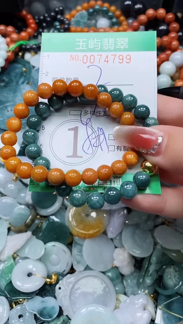 【闪购商品】翡翠颈饰未镶嵌闪购0074799