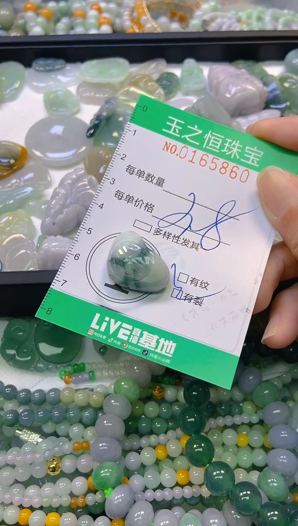 颈饰未镶嵌翡翠闪购0165860