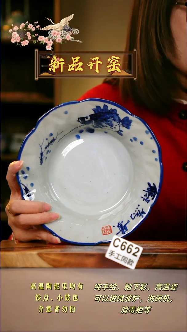 其他C662陶然集器瓷器