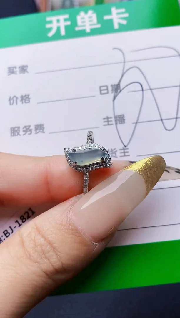 银S925镶嵌戒指翡翠3702