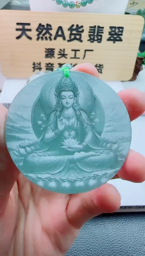 颈饰未镶嵌翡翠多样性随机发其一