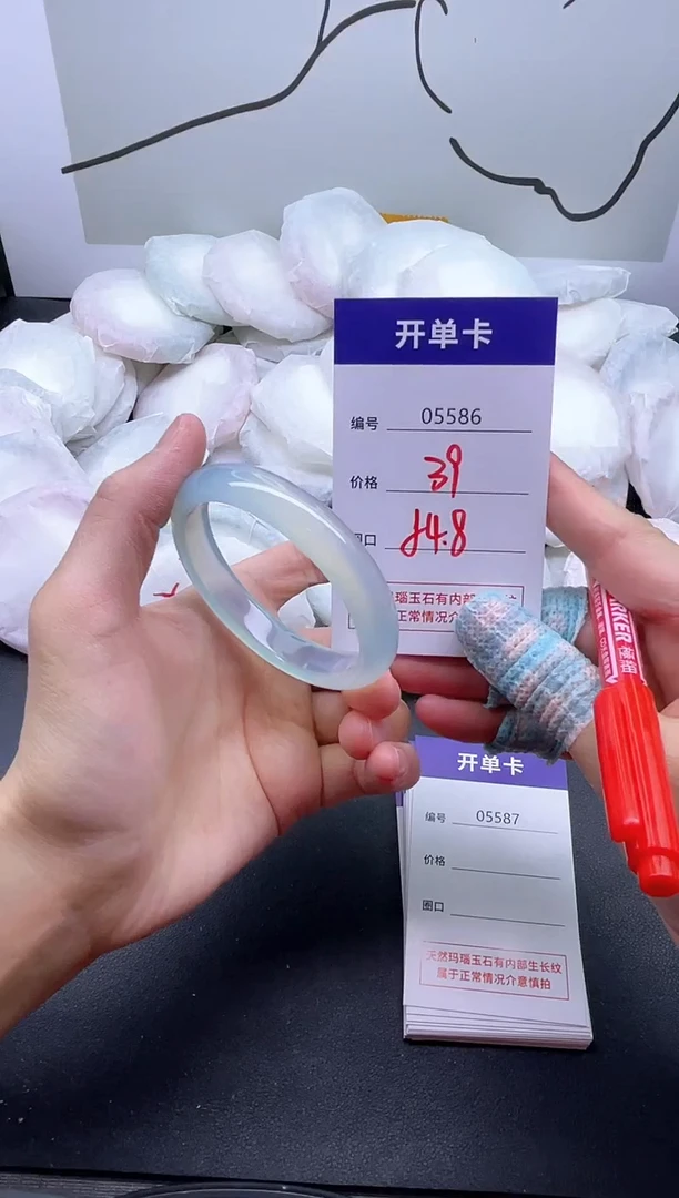 手镯玛瑙/玉髓未镶嵌5586