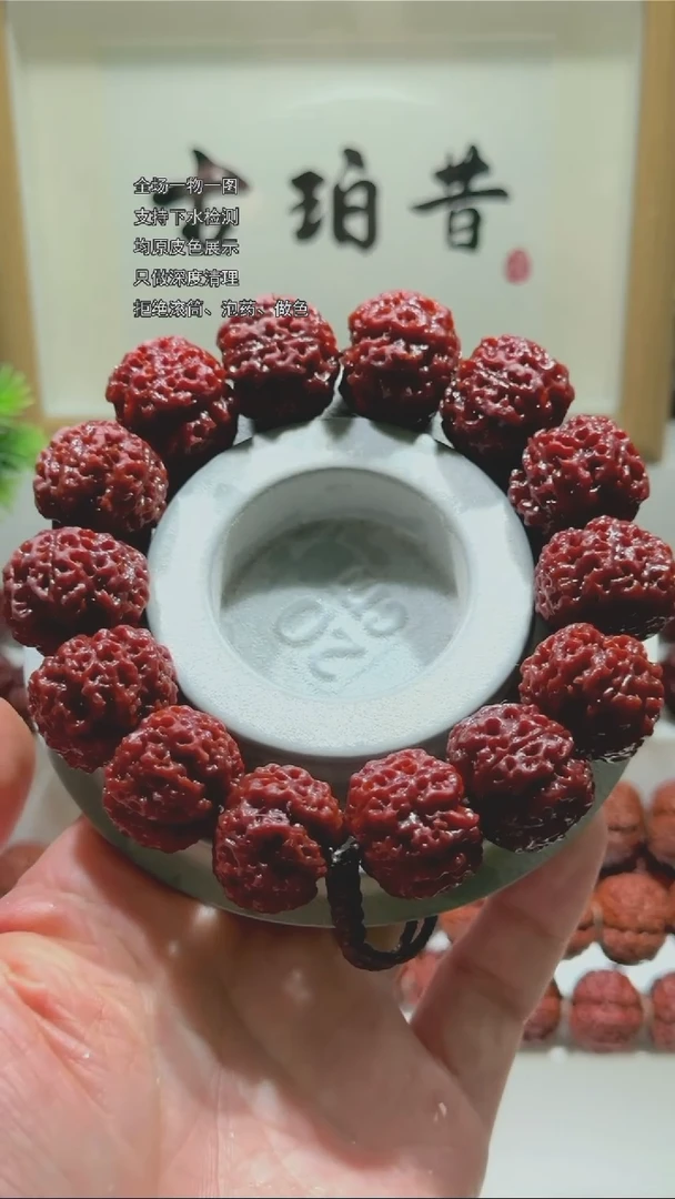 金刚菩提吊坠【古珀昔•返璞】23mm