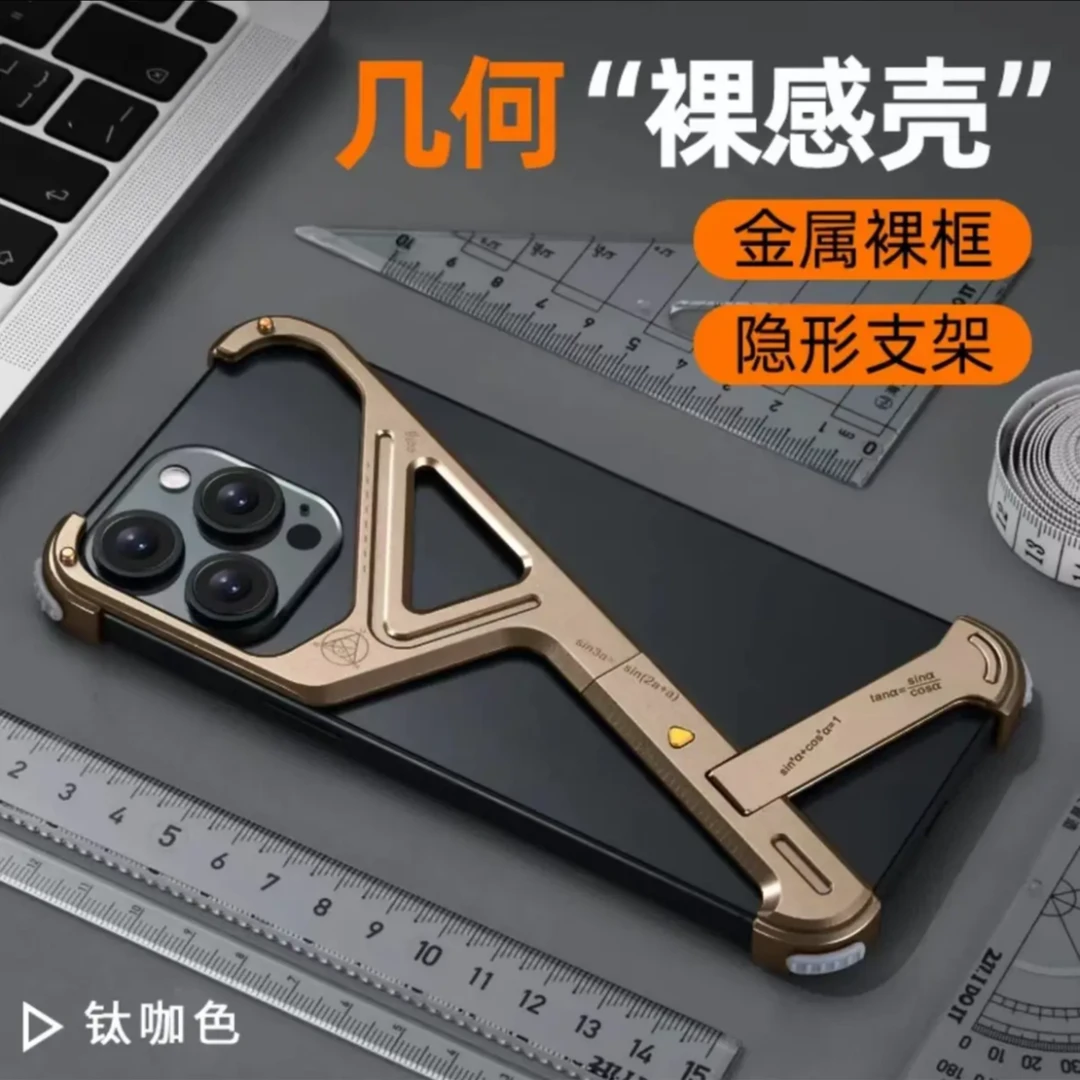 新款适用苹果16ProMax手机壳支架网红同款数码配件数码配件潮牌款