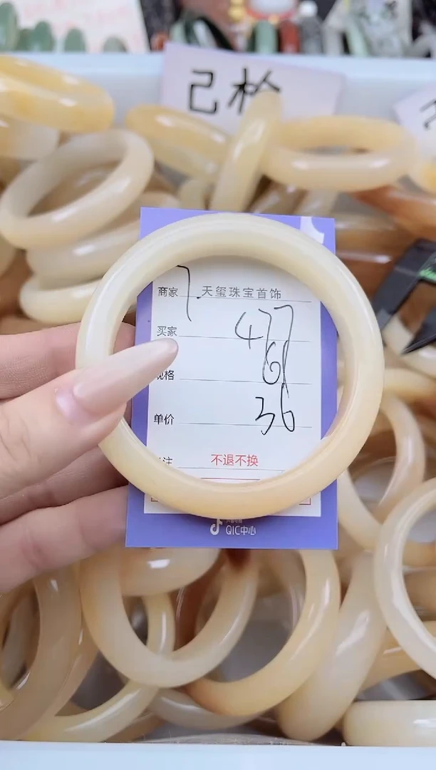 未镶嵌手镯石英质玉477