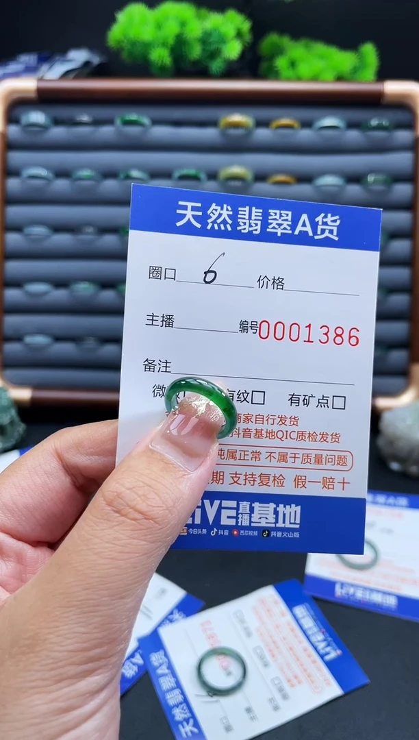 未镶嵌戒指翡翠B***?戒圈