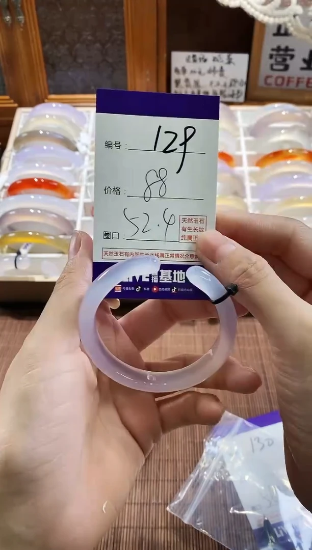 手镯玛瑙/玉髓未镶嵌129