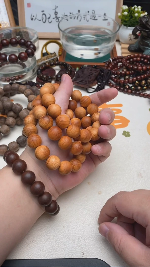 柏木（崖柏）手串/手链1.5