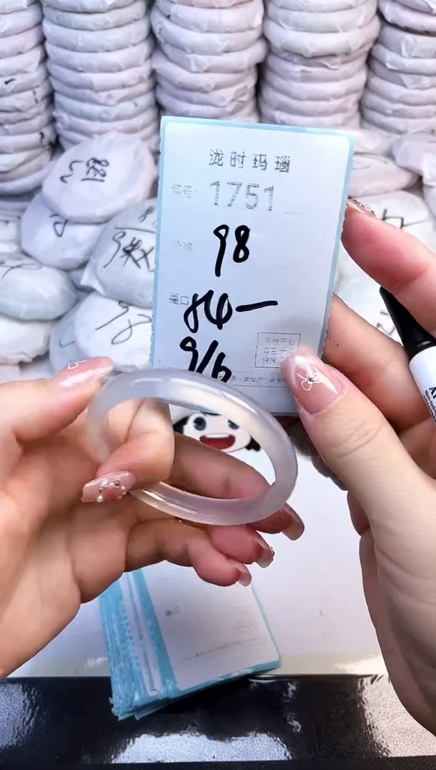 手镯玛瑙/玉髓未镶嵌1751