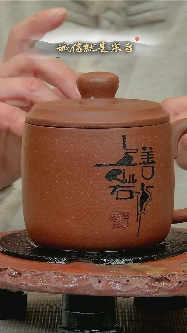 茶杯紫砂.504135432413