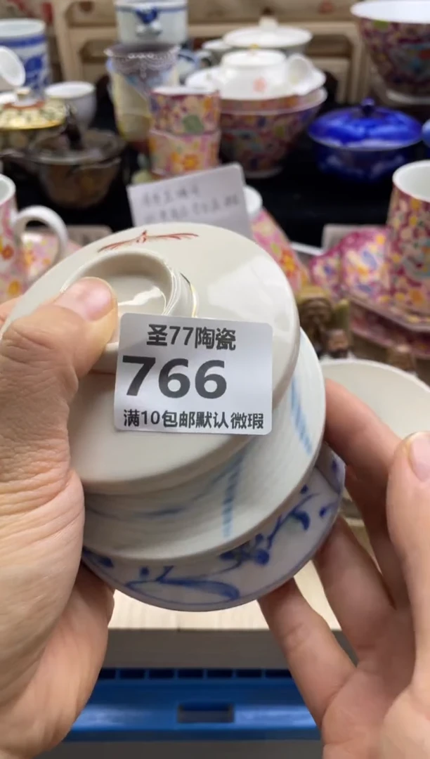 【闪购商品】摆件圣77的陶瓷小店766
