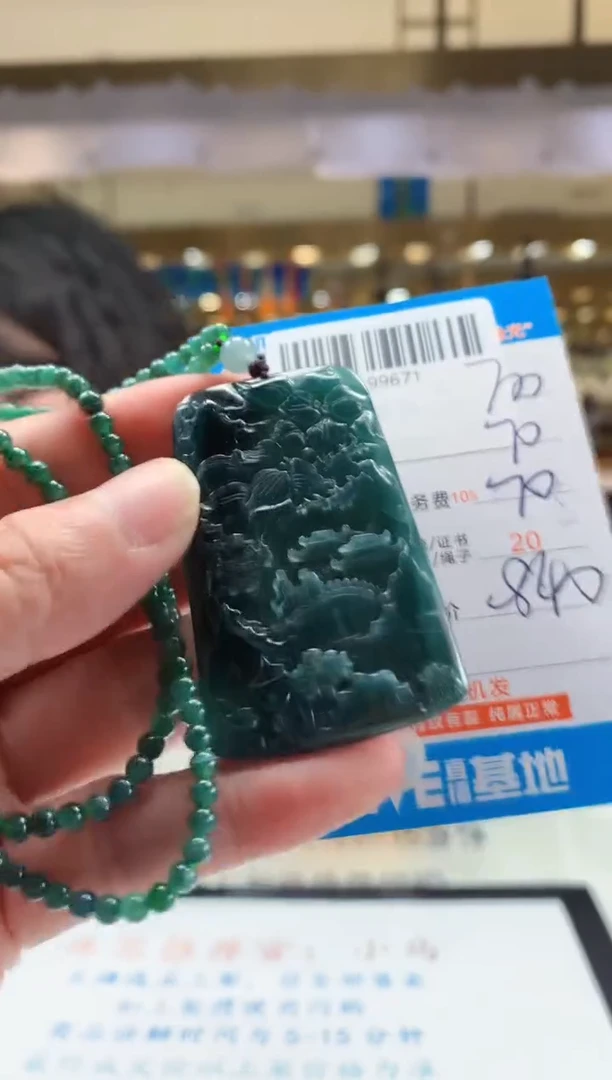 未镶嵌定制翡翠天然翡翠A货拍一发一