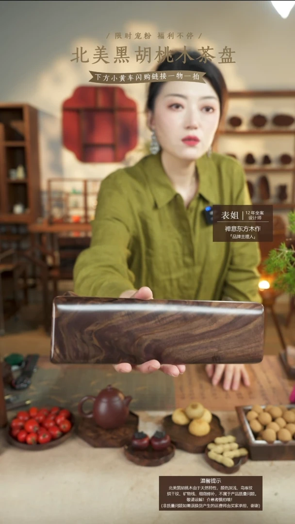 北美黑胡桃木睡枕863有烘干