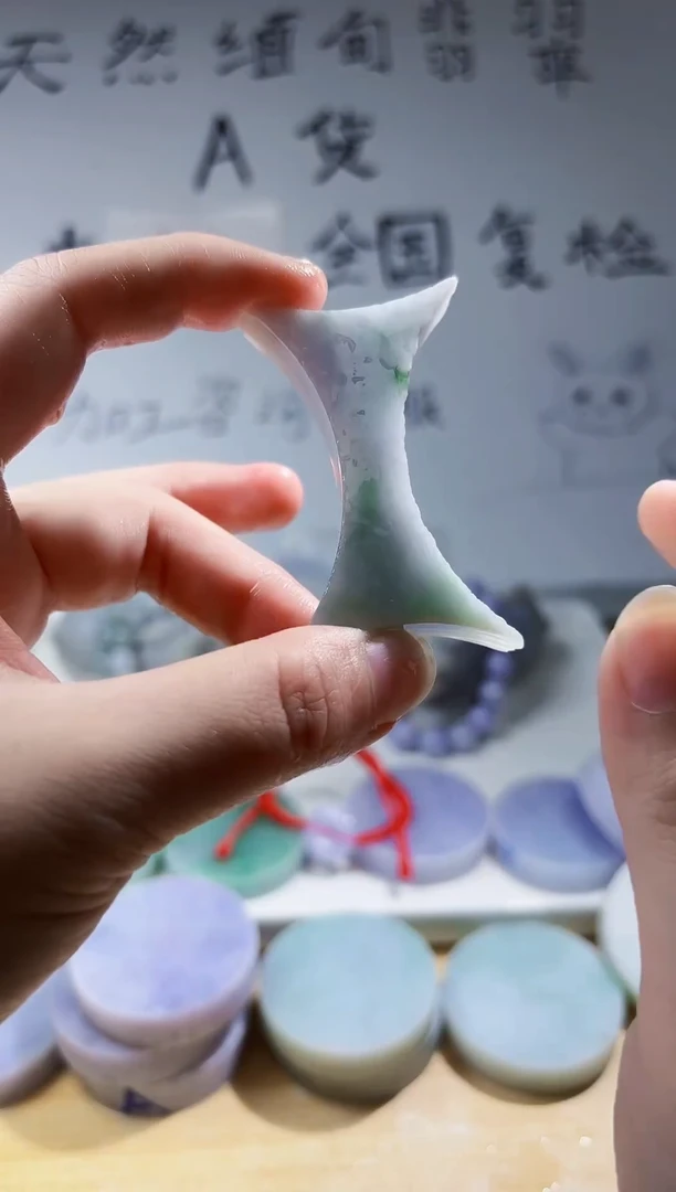 颈饰未镶嵌翡翠翡翠A货 丹 944