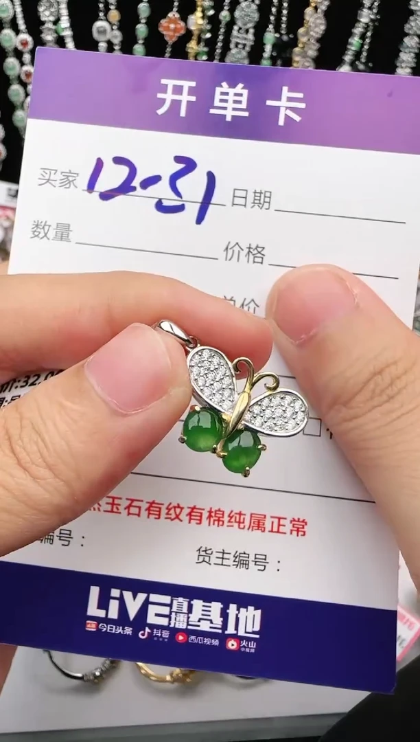 翡翠戒指银S925镶嵌1