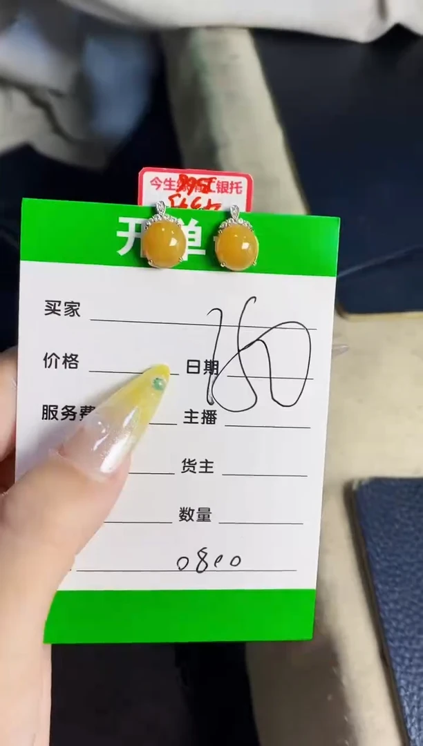 银S925镶嵌戒指翡翠0800