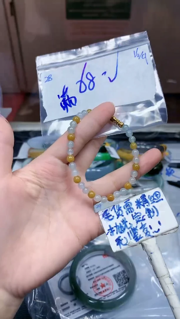 未镶嵌定制翡翠满**舞28毛货精细抛光珠串多样性拍一发一