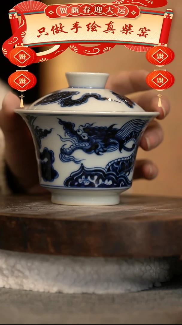 【闪购商品】微瑕福利微瑕福利柴窑窗花龙130马蹄