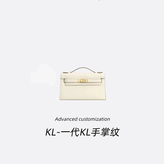 【保证真皮】一代凯莉手掌纹经典斜挎包手提包单肩KL