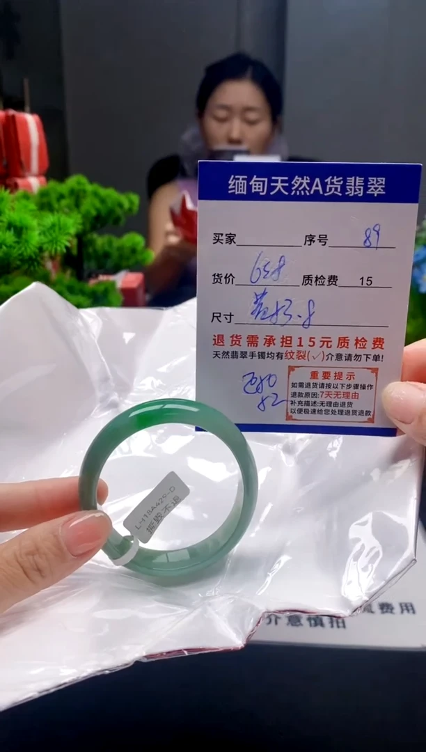 未镶嵌手镯翡翠89缅甸天然A货翡翠需包容瑕疵，介意慎拍