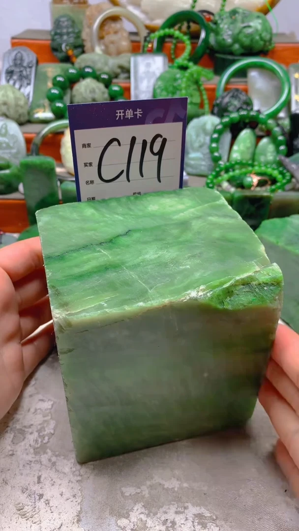 【闪购商品】和田玉珠宝半成品未镶嵌1