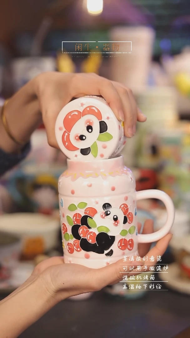 【闪购商品】景德镇可爱设计师款陶瓷
