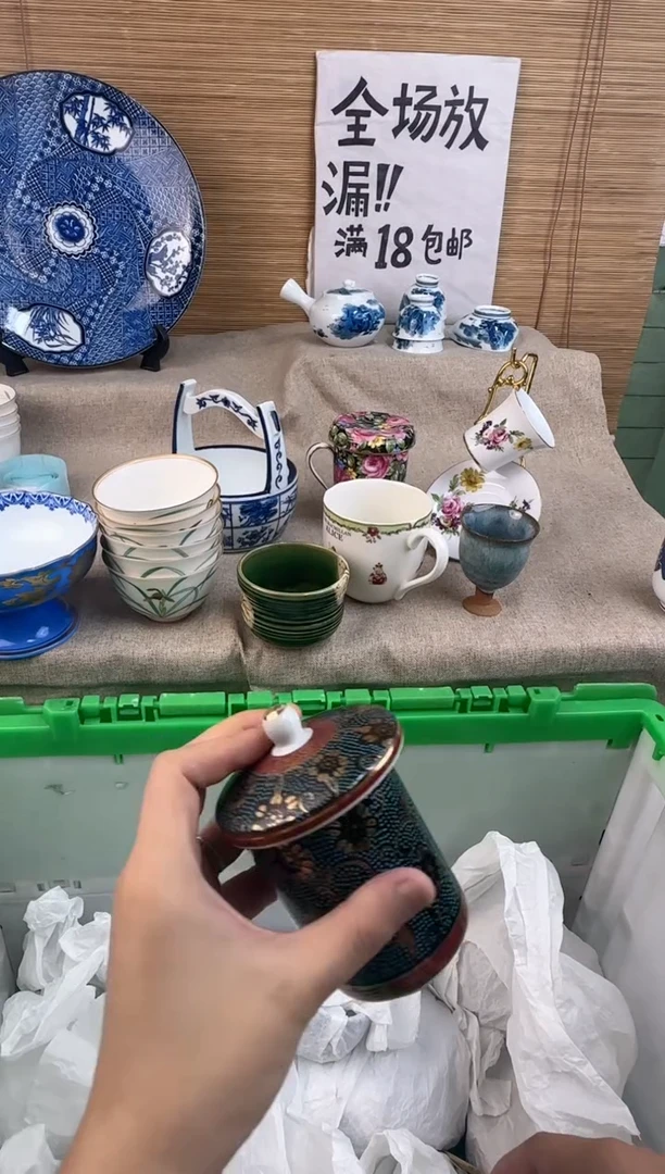 瓷片玖**9陶瓷陶瓷陶瓷