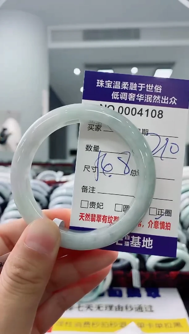 未镶嵌手镯翡翠天然缅甸A货翡翠