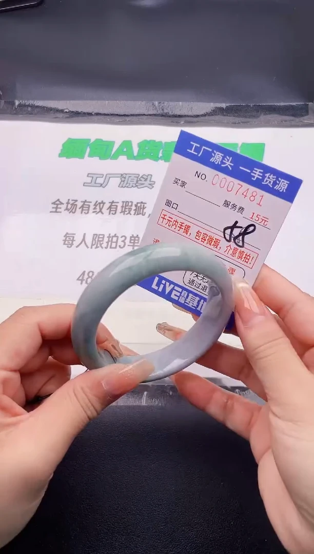 翡翠手镯未镶嵌81按图片拍下发货