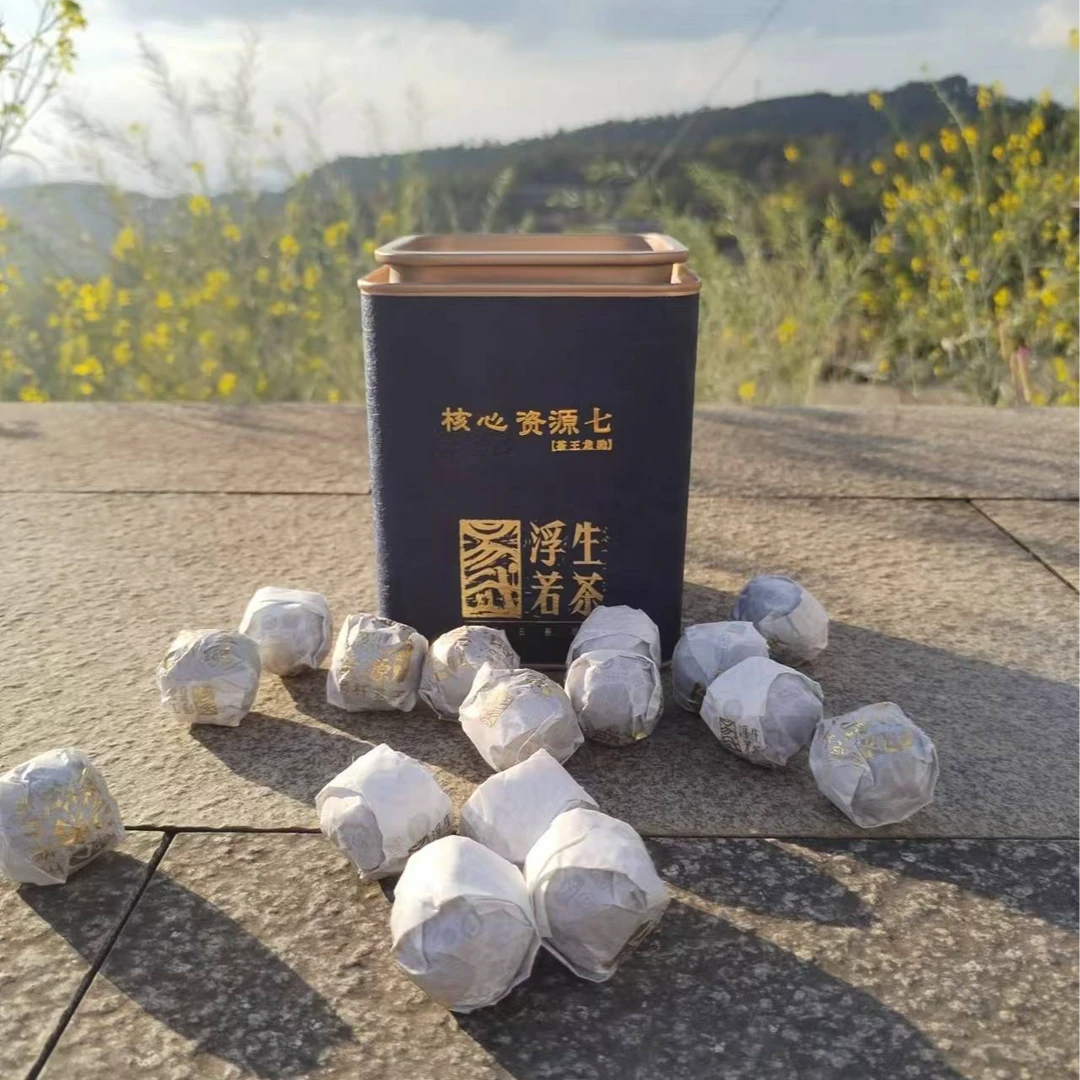 易武浮生若茶2022年核心资源七高杆古树茶王龙珠（普洱生茶）