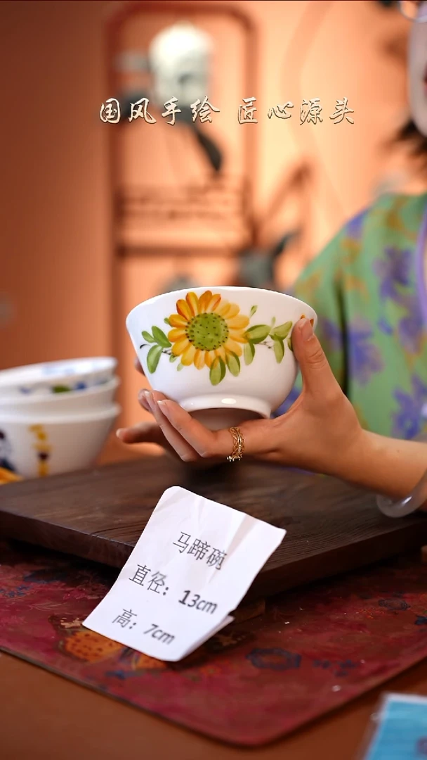 陶瓷景德镇高温釉中彩马蹄碗直径13高7