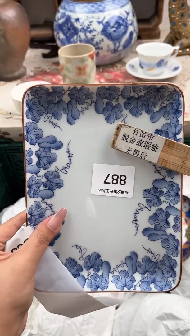 瓷片沛*?E         887