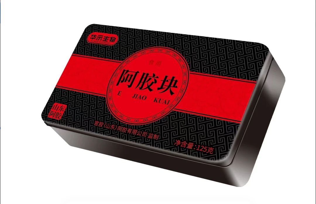 华示生物正宗驴皮山东阿胶块