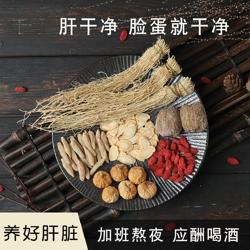 草熬夜汤料包龙须草丝线根麦冬枸杞煲汤材料包