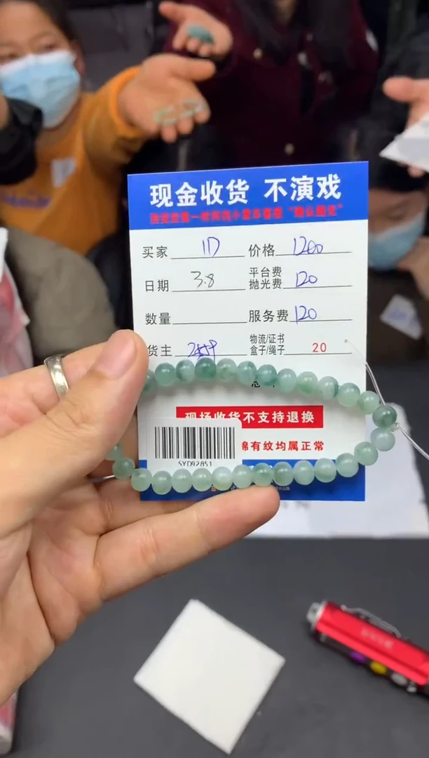 【闪购商品】定制翡翠未镶嵌SYD92851