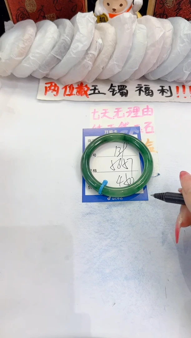 未镶嵌手镯石英质玉139
