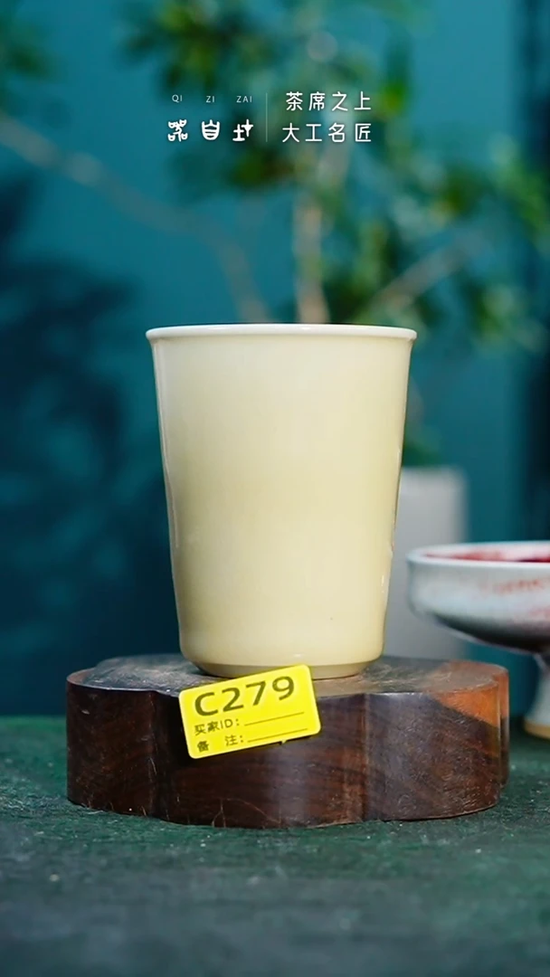 【闪购商品】瓷片神垕钧瓷 精品瓷器 园C279