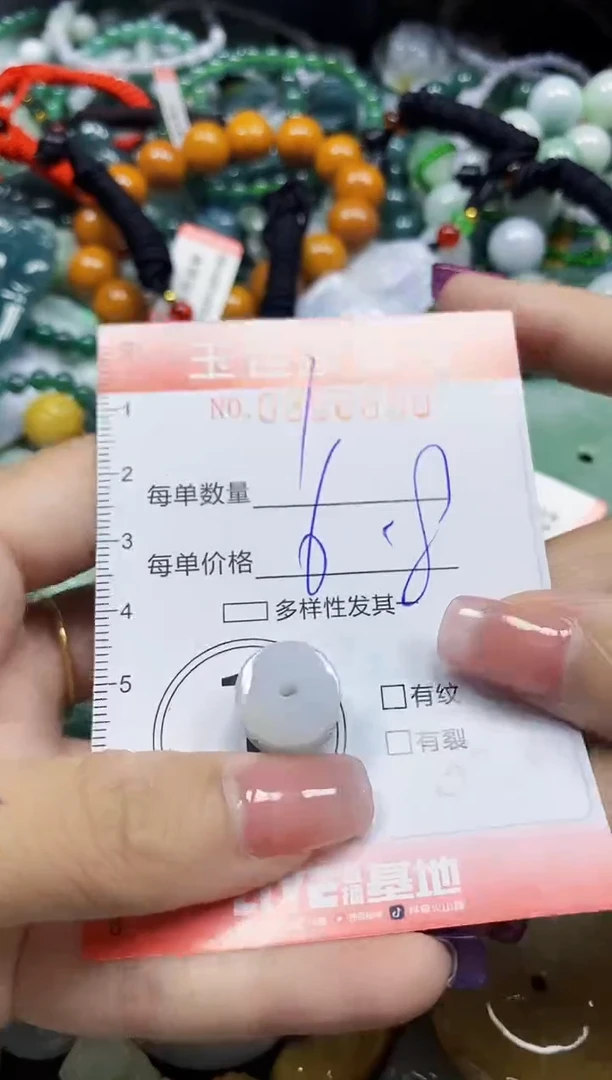 颈饰未镶嵌翡翠翡翠闪购Y0356650