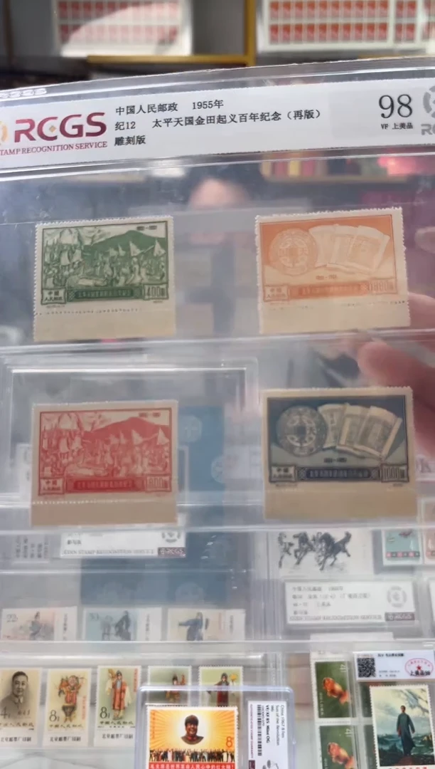 【闪购商品】纪112 太评 天国 带边 限时